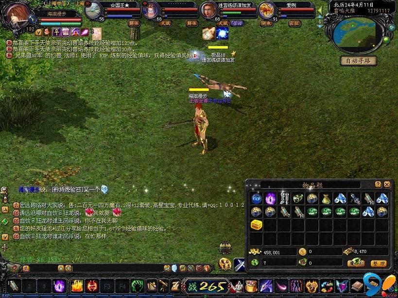 在巅峰玩癫疯魔域不疯魔不成活
